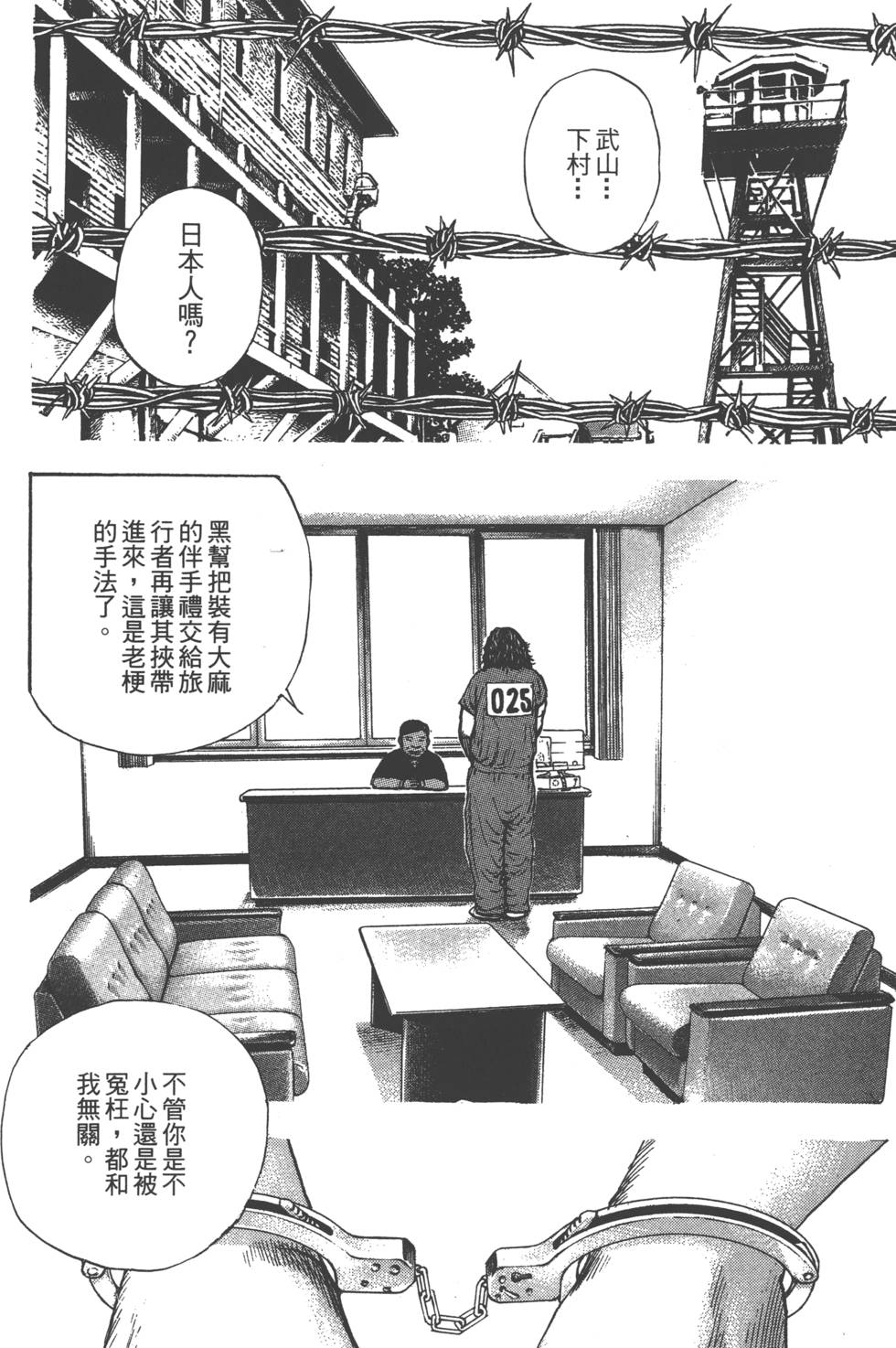 第96页
