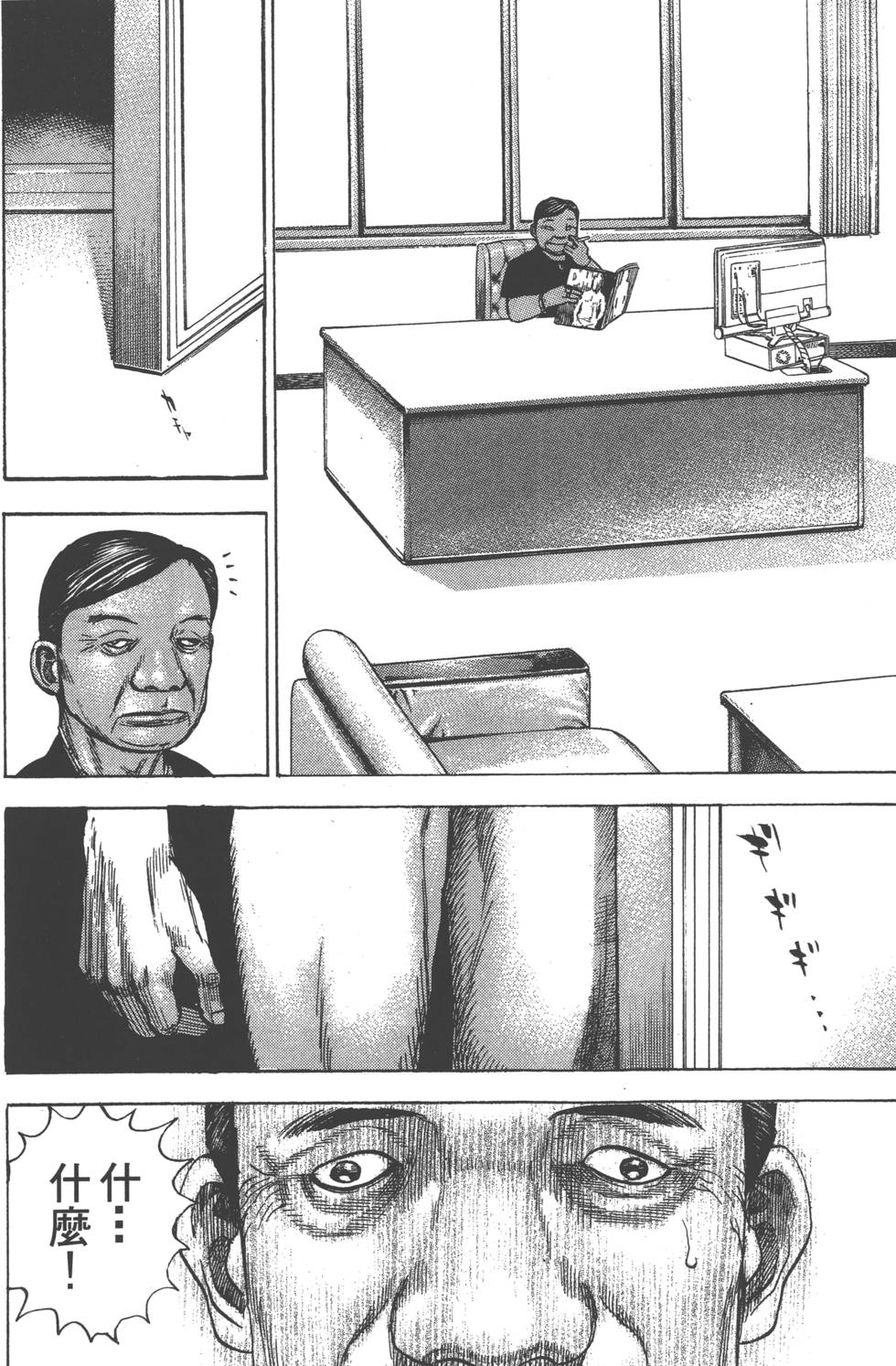 第106页
