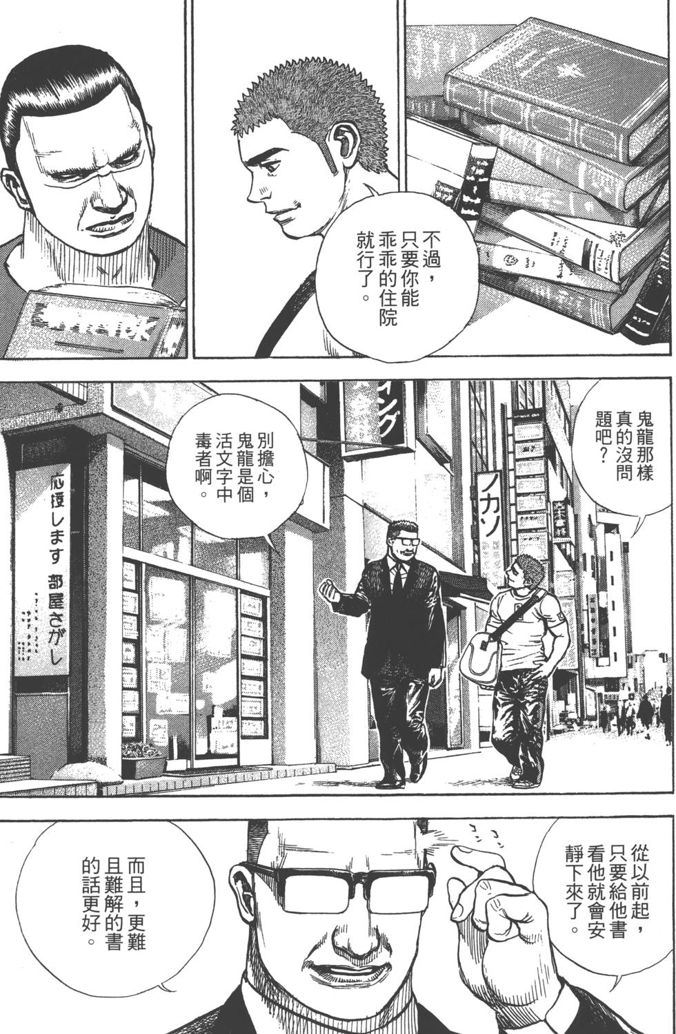 第115页