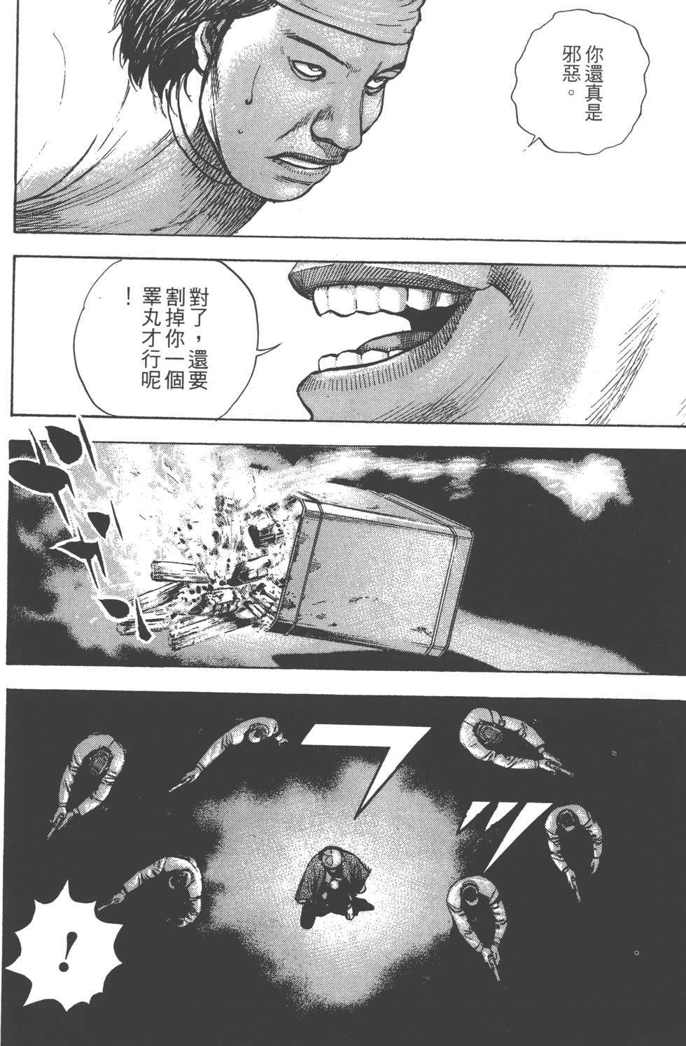 第122页
