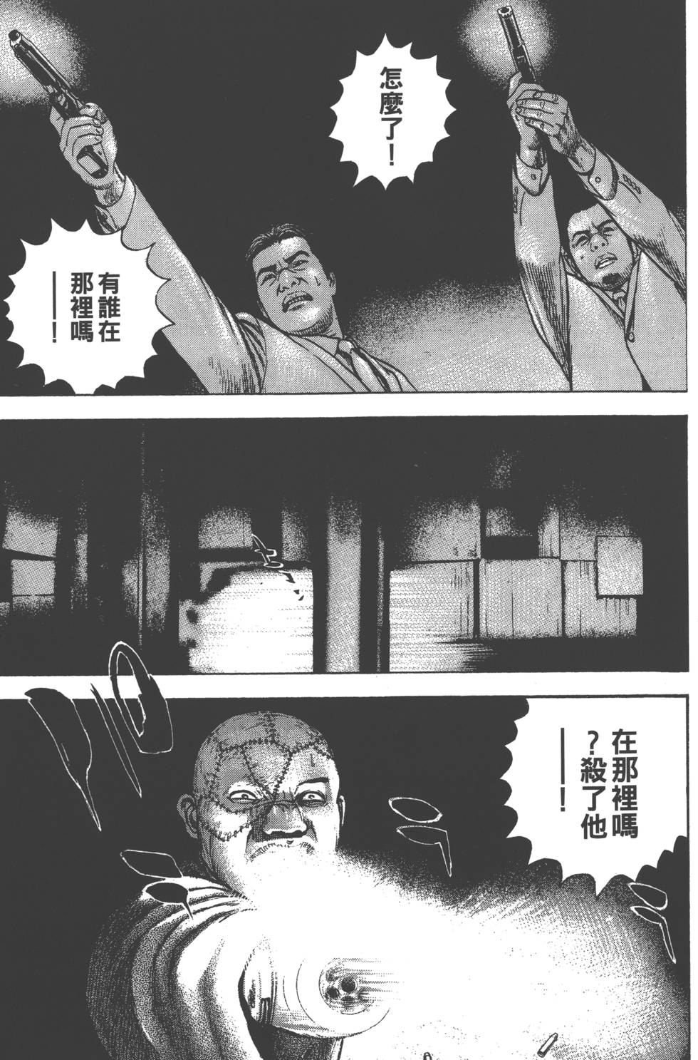 第123页