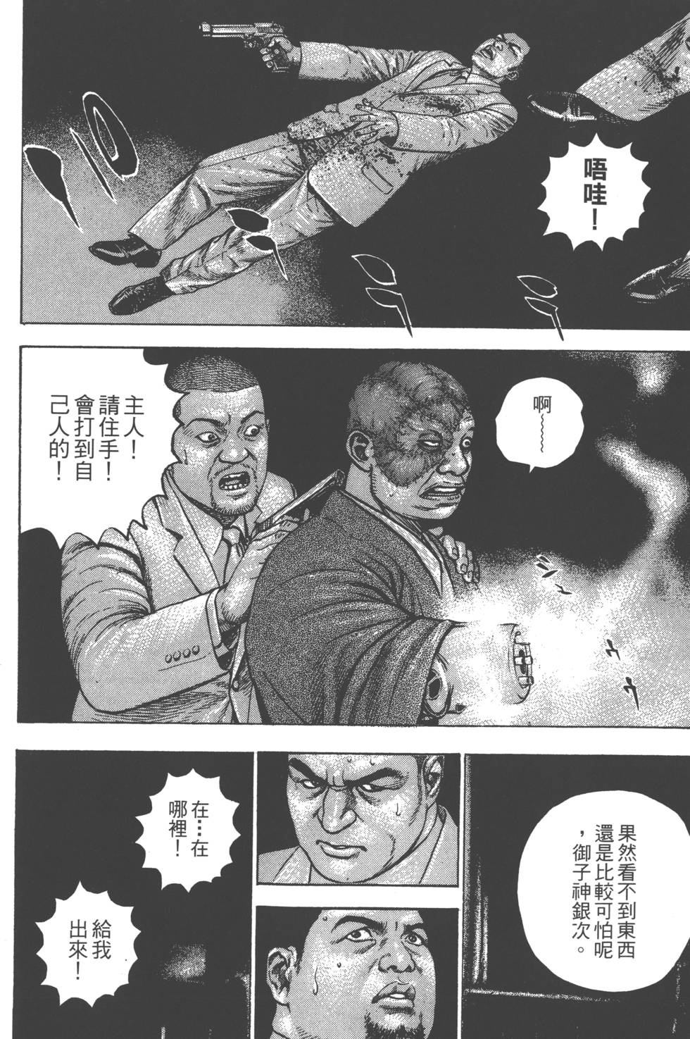 第124页