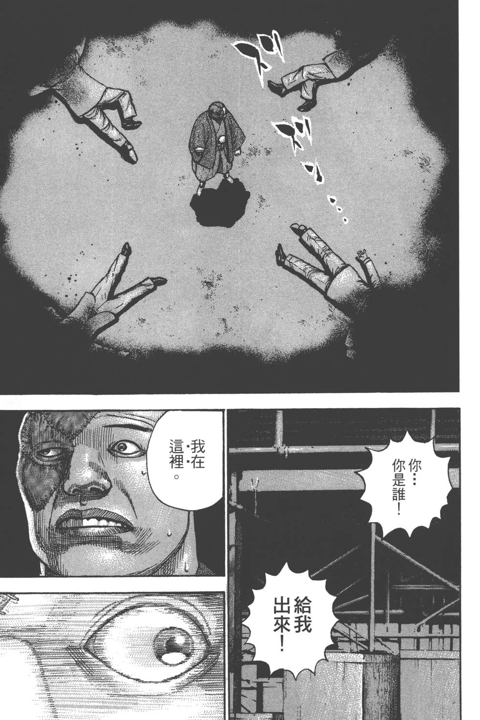 第127页