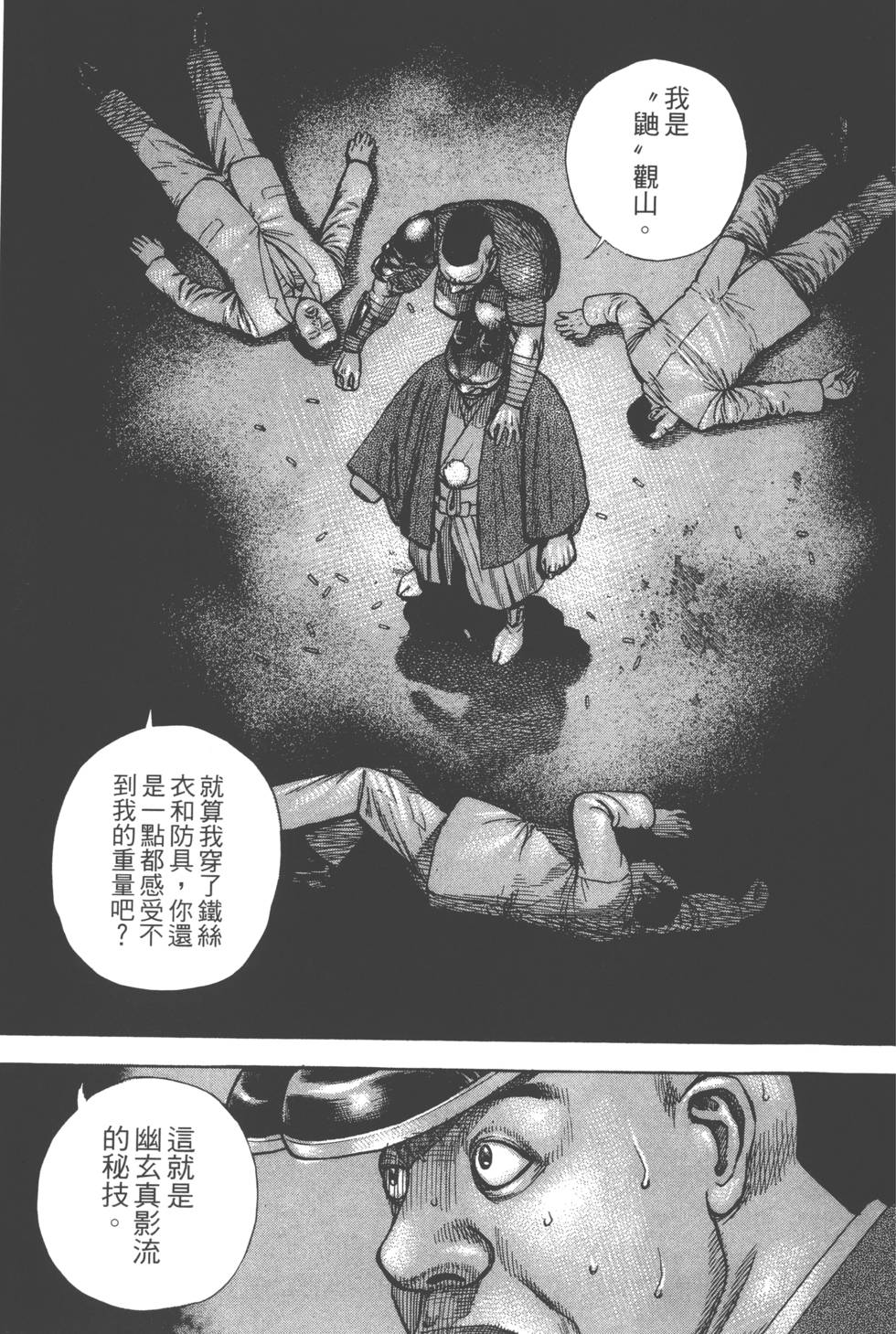 第131页