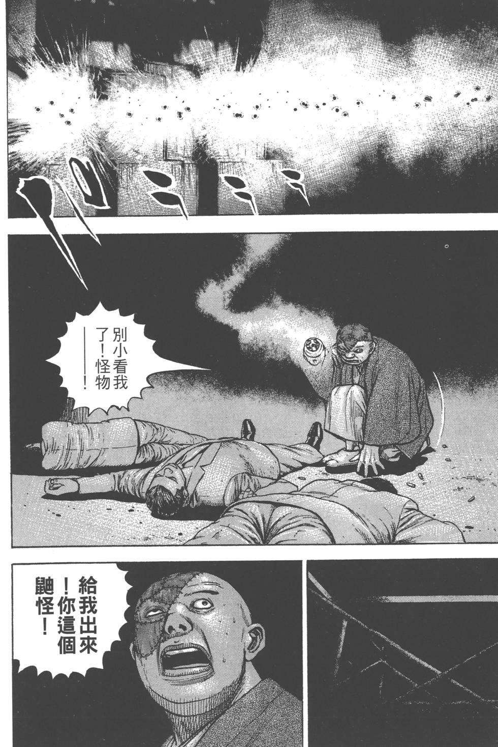 第134页