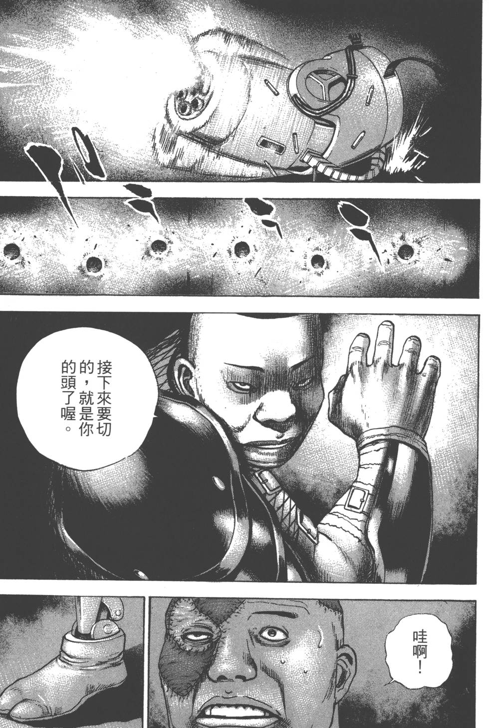 第137页
