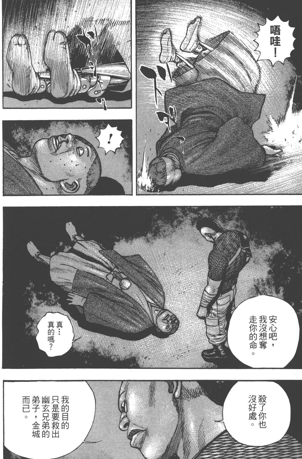 第140页