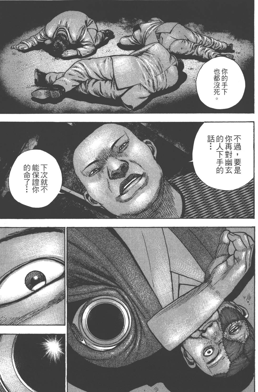 第141页