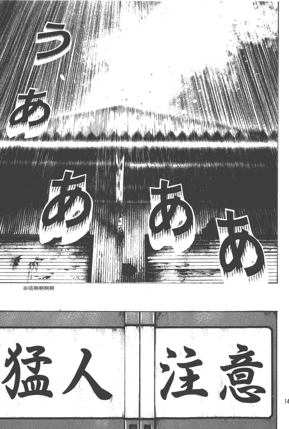第145页