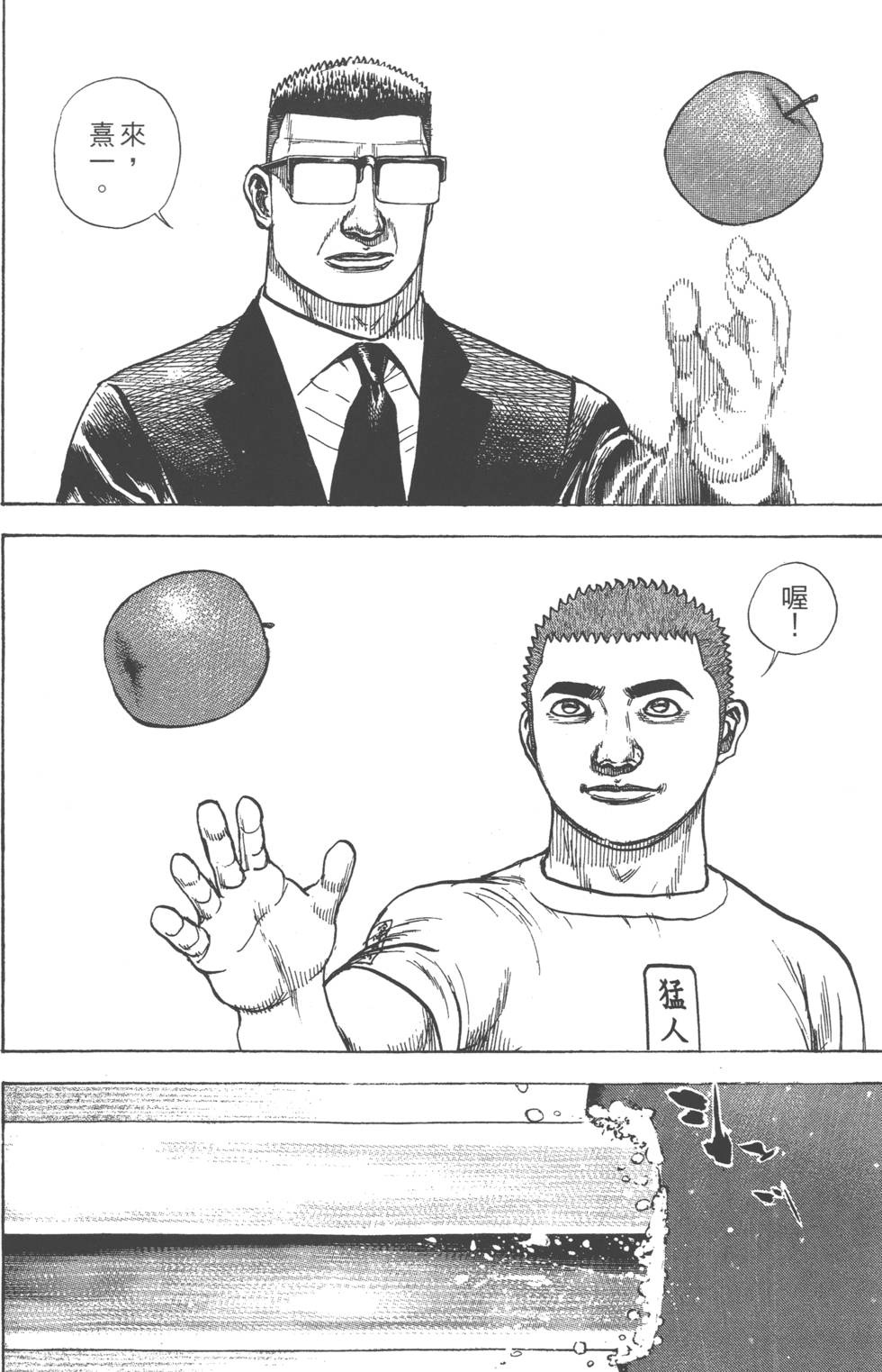 第146页