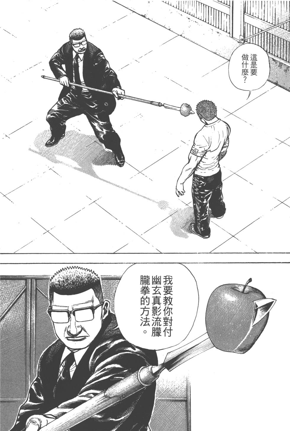 第148页