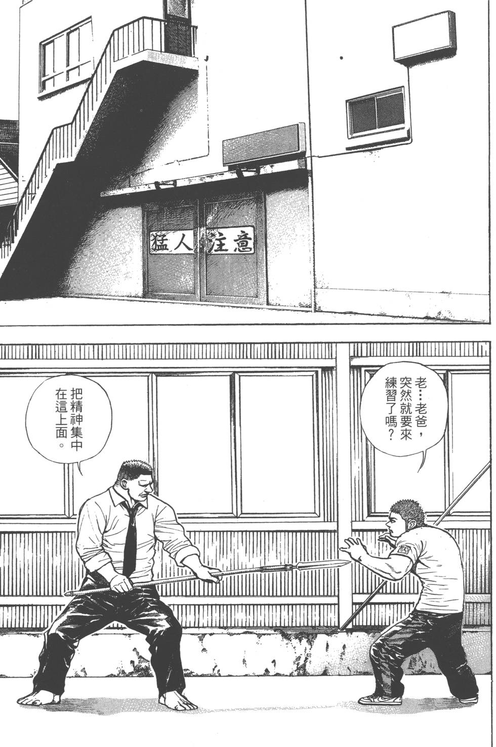 第151页