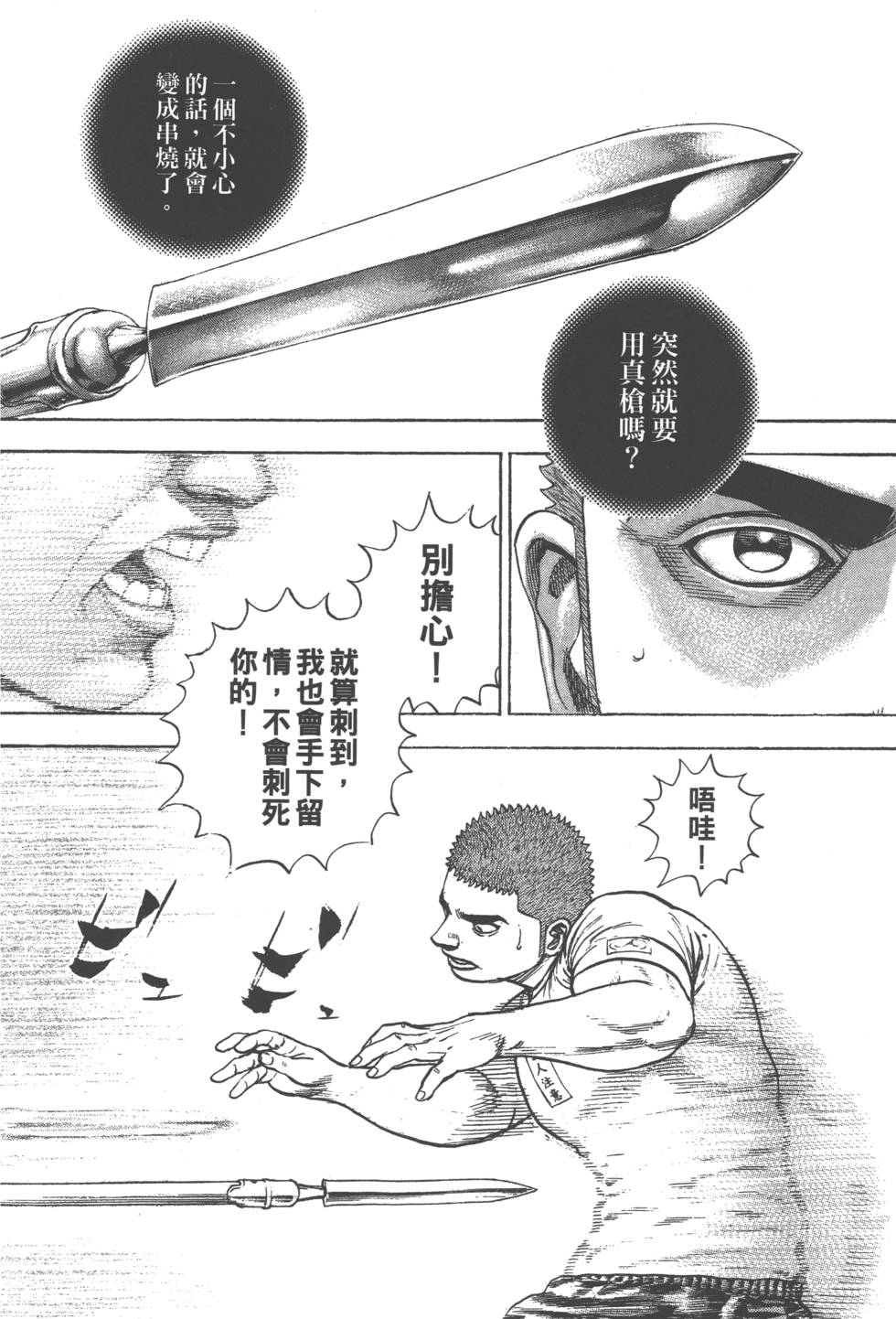 第152页