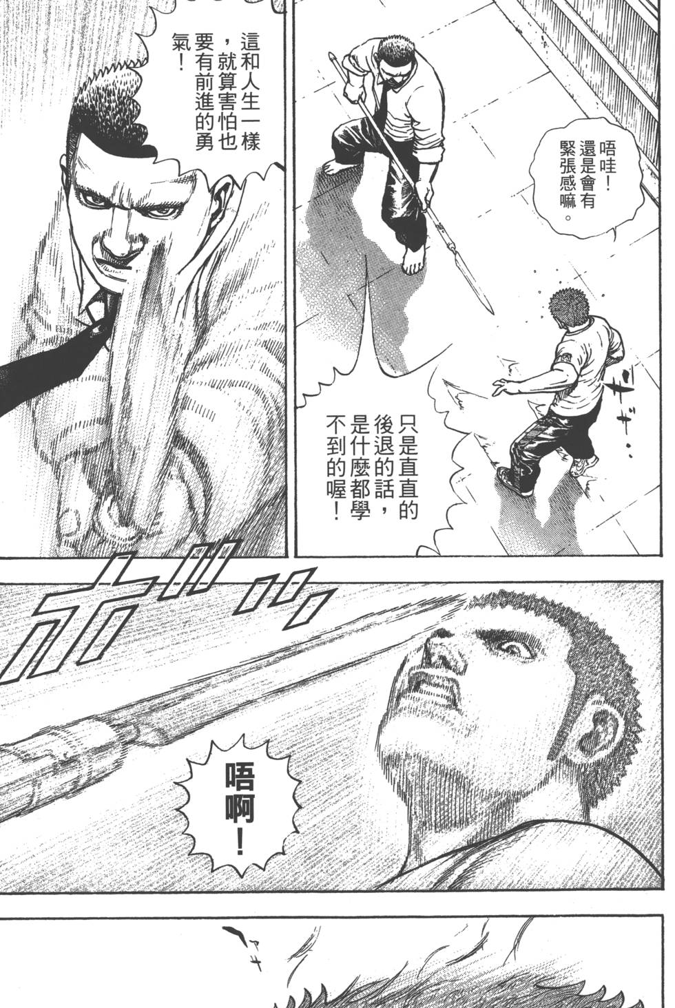 第153页