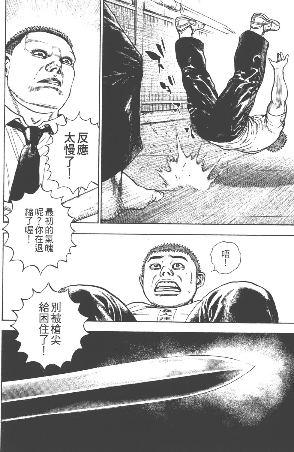 第154页