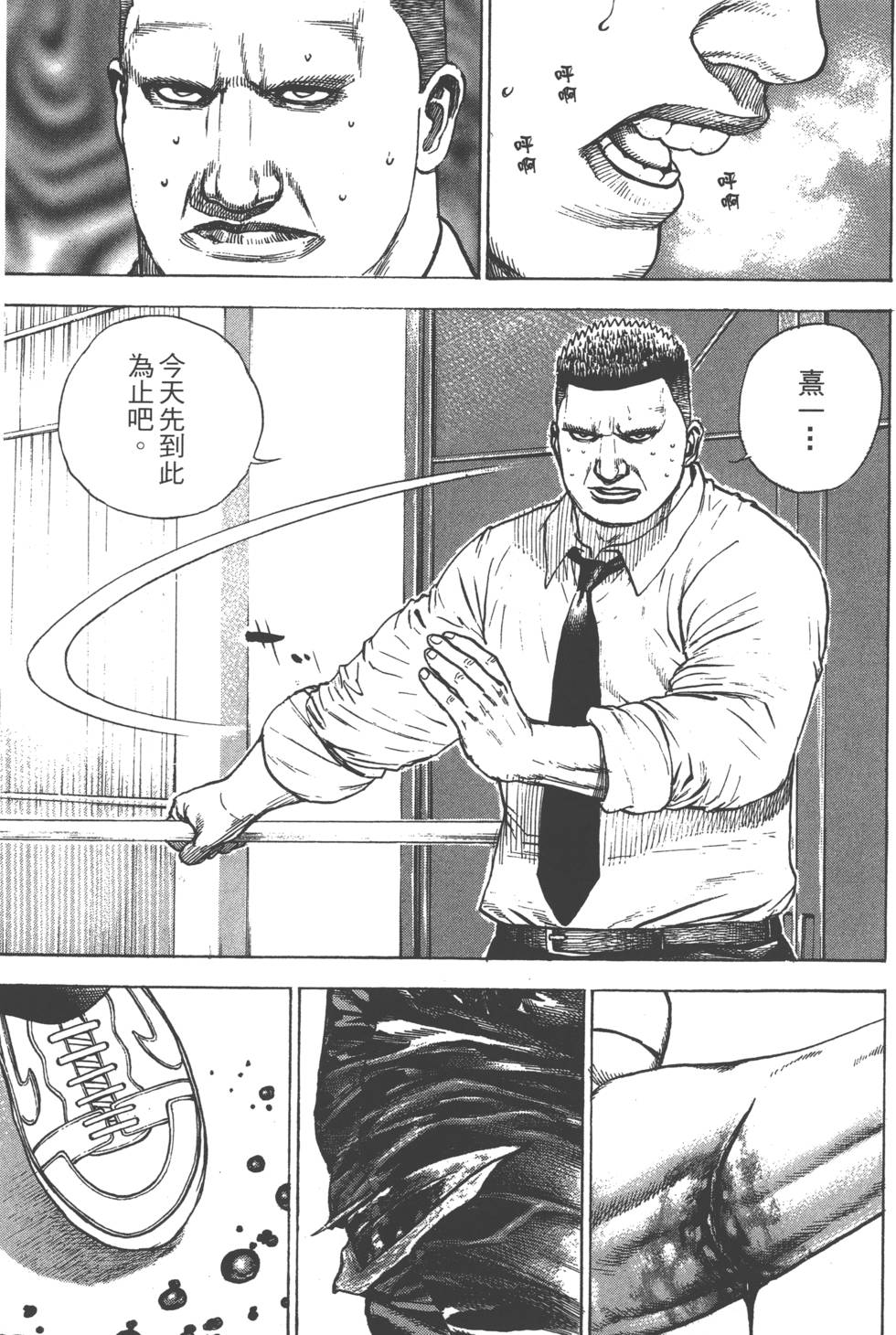 第163页