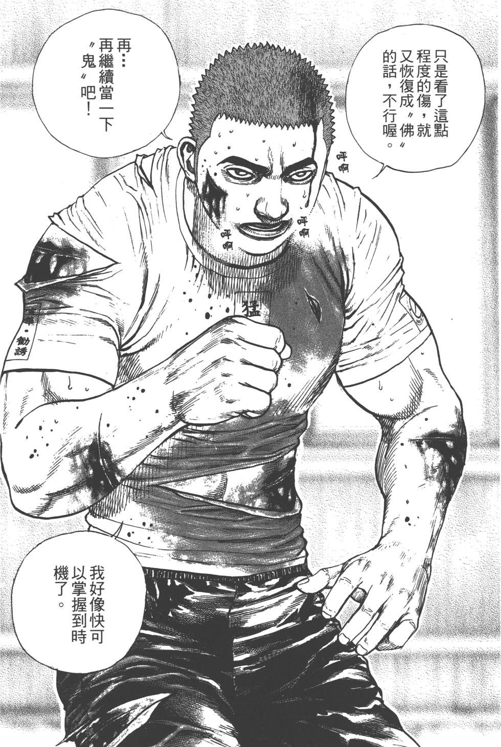 第164页