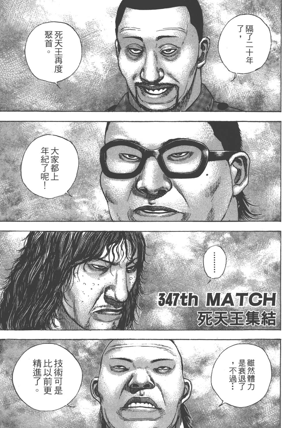 第167页
