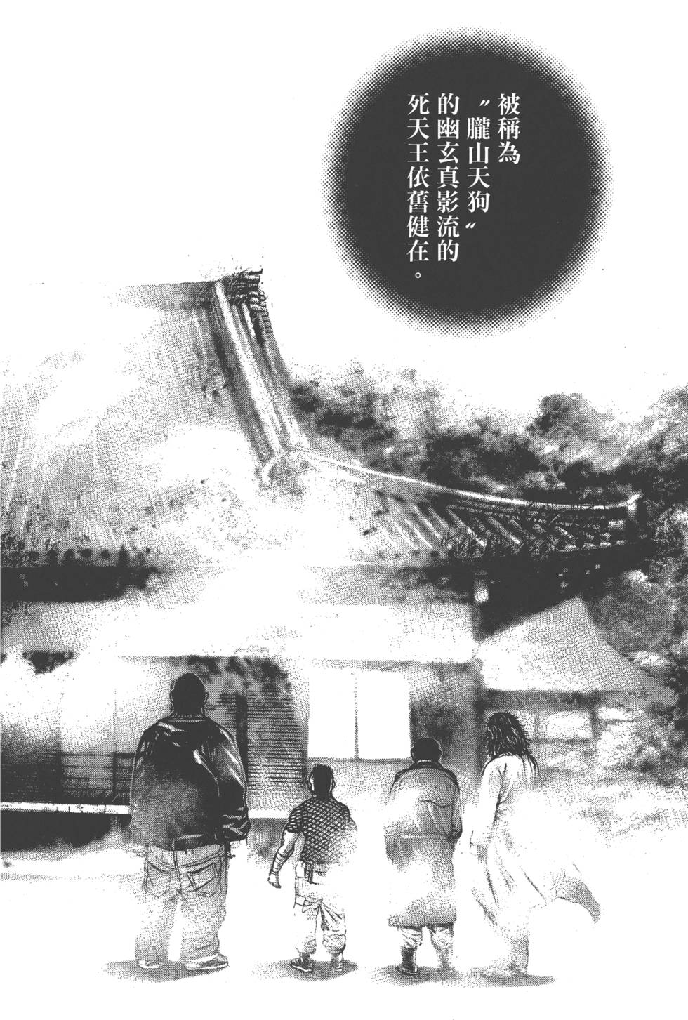 第168页