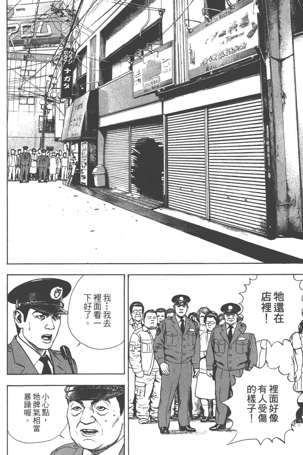 第170页