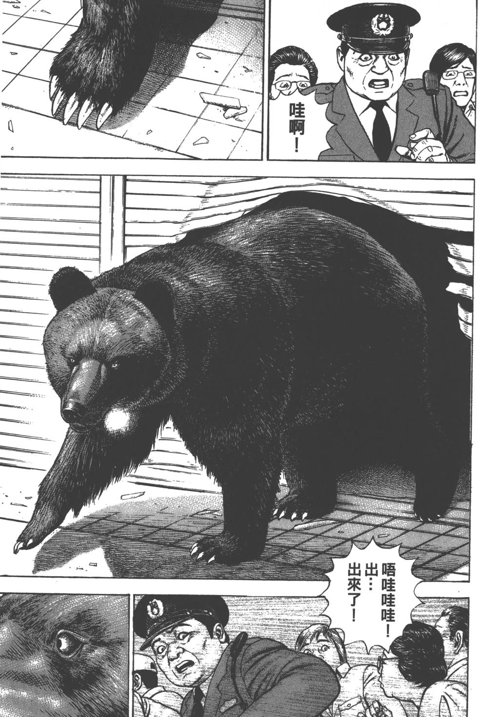 第177页