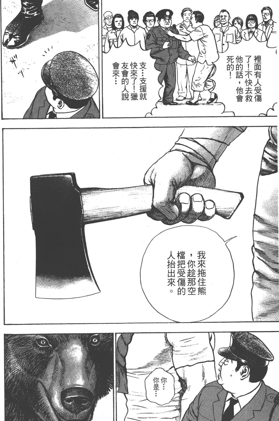 第178页