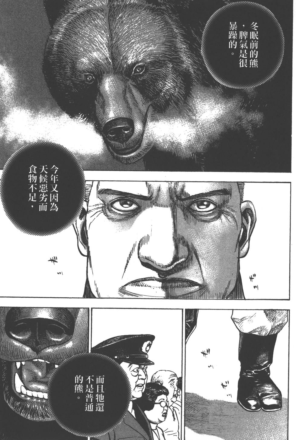 第181页