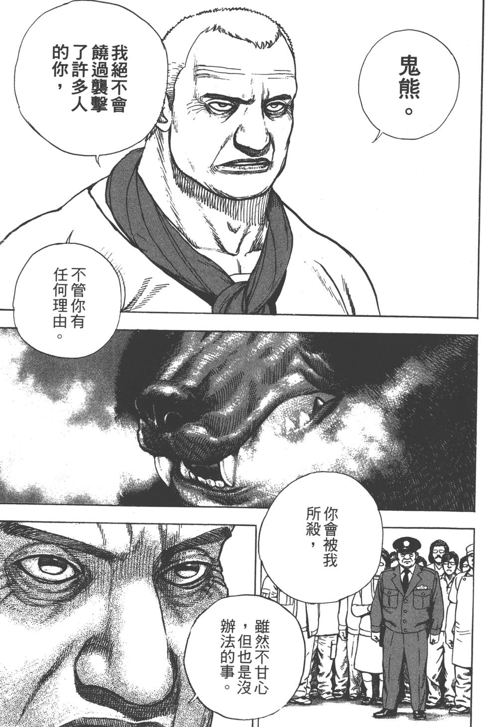 第183页