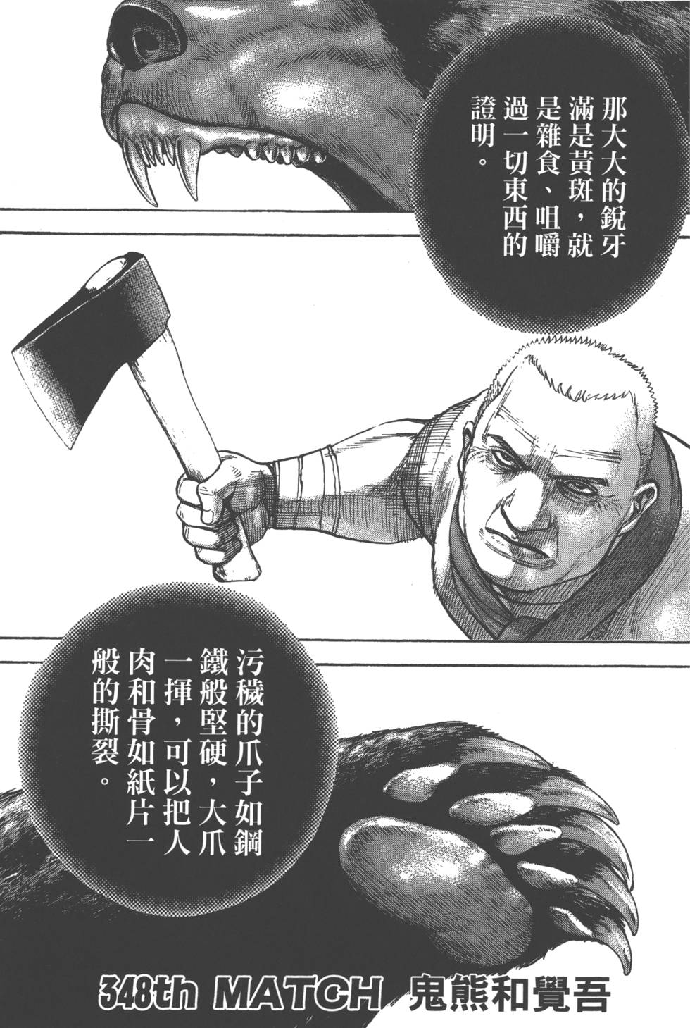 第185页