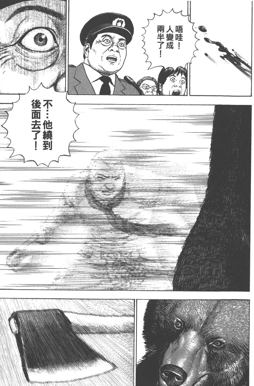 第187页
