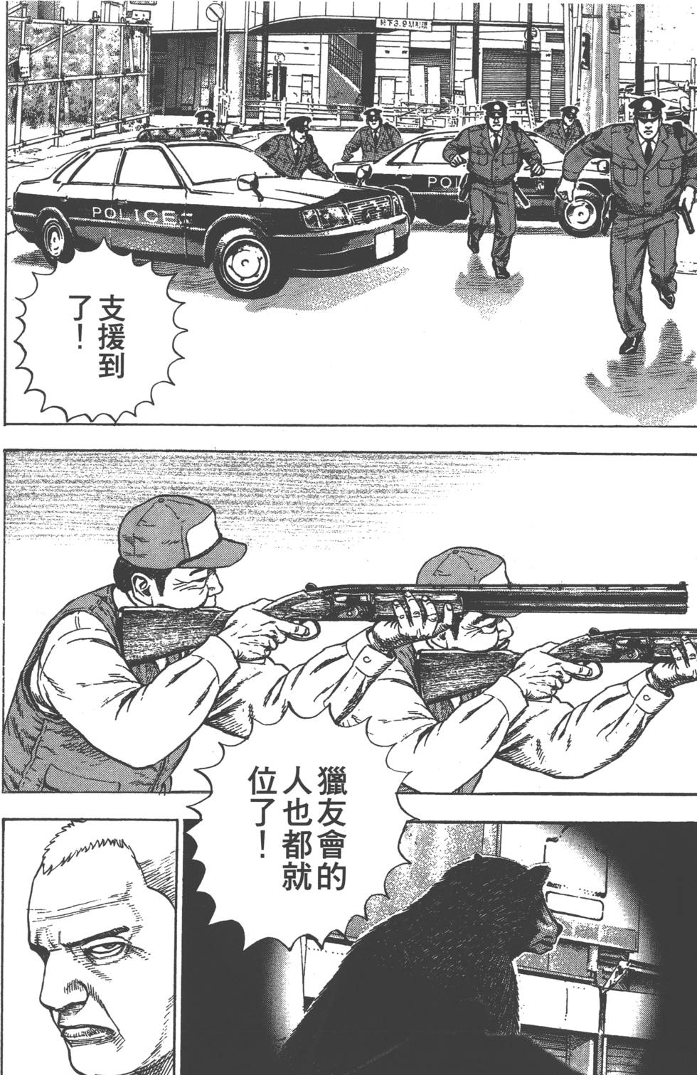 第190页