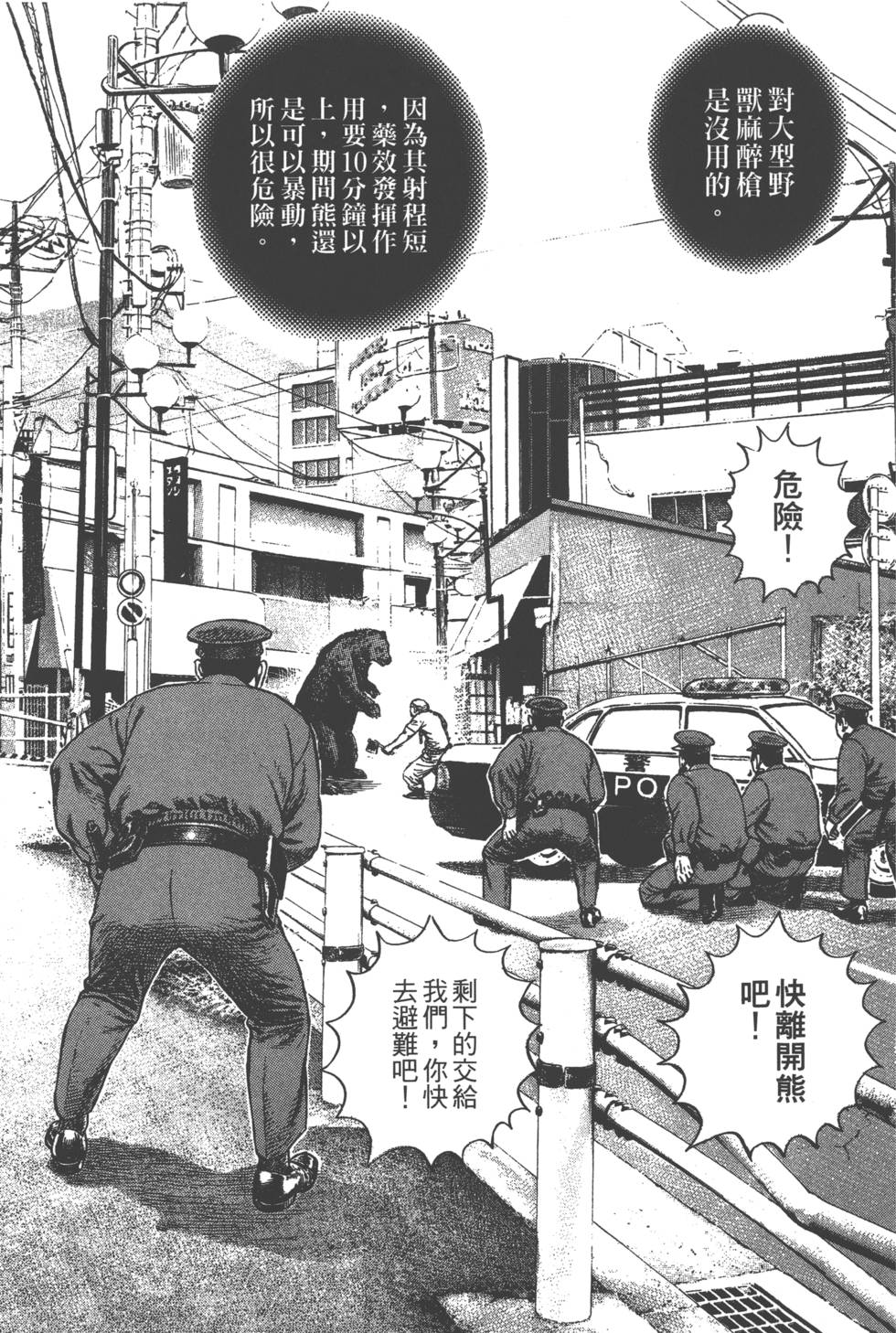 第191页
