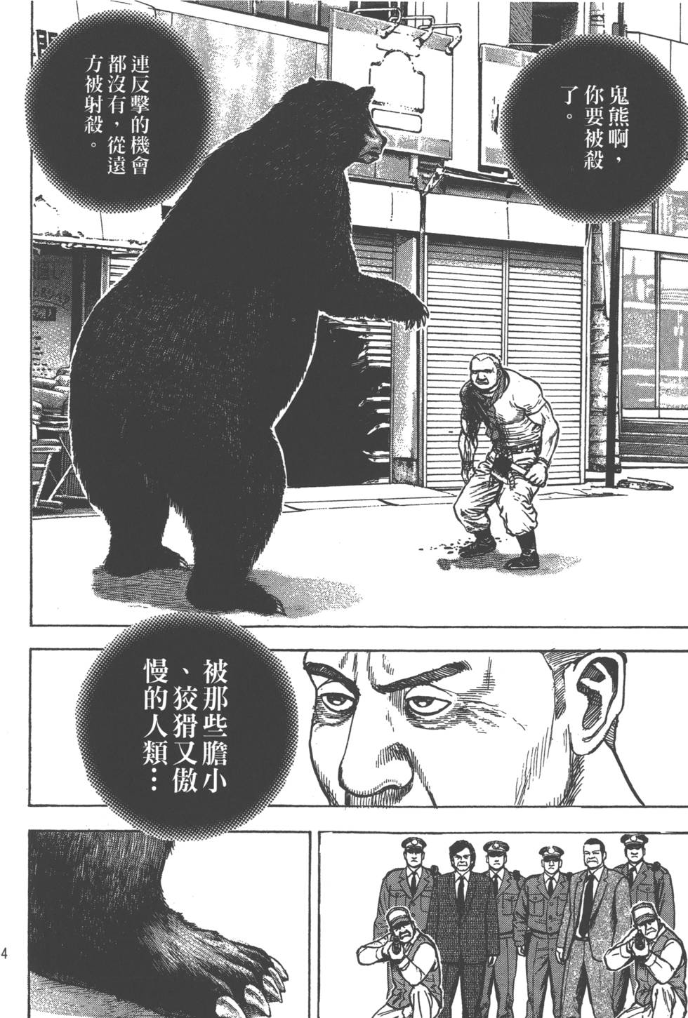 第192页