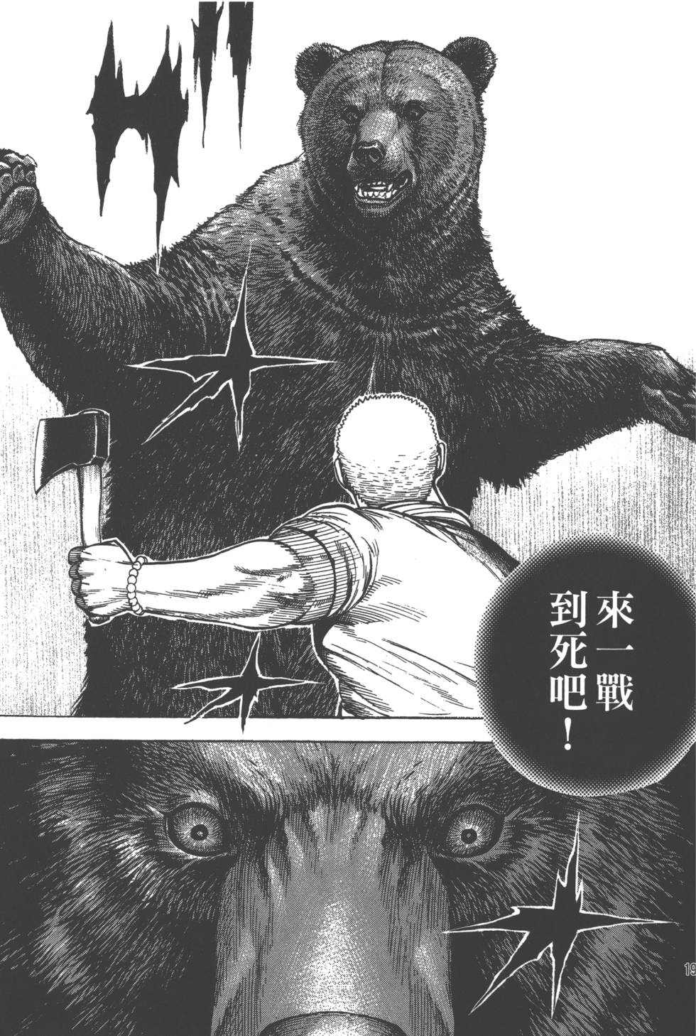 第193页