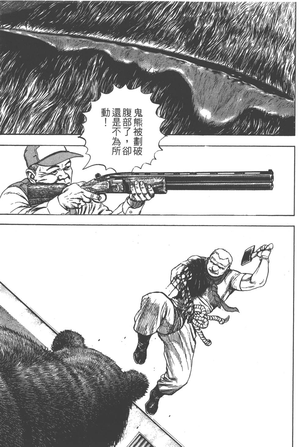 第195页