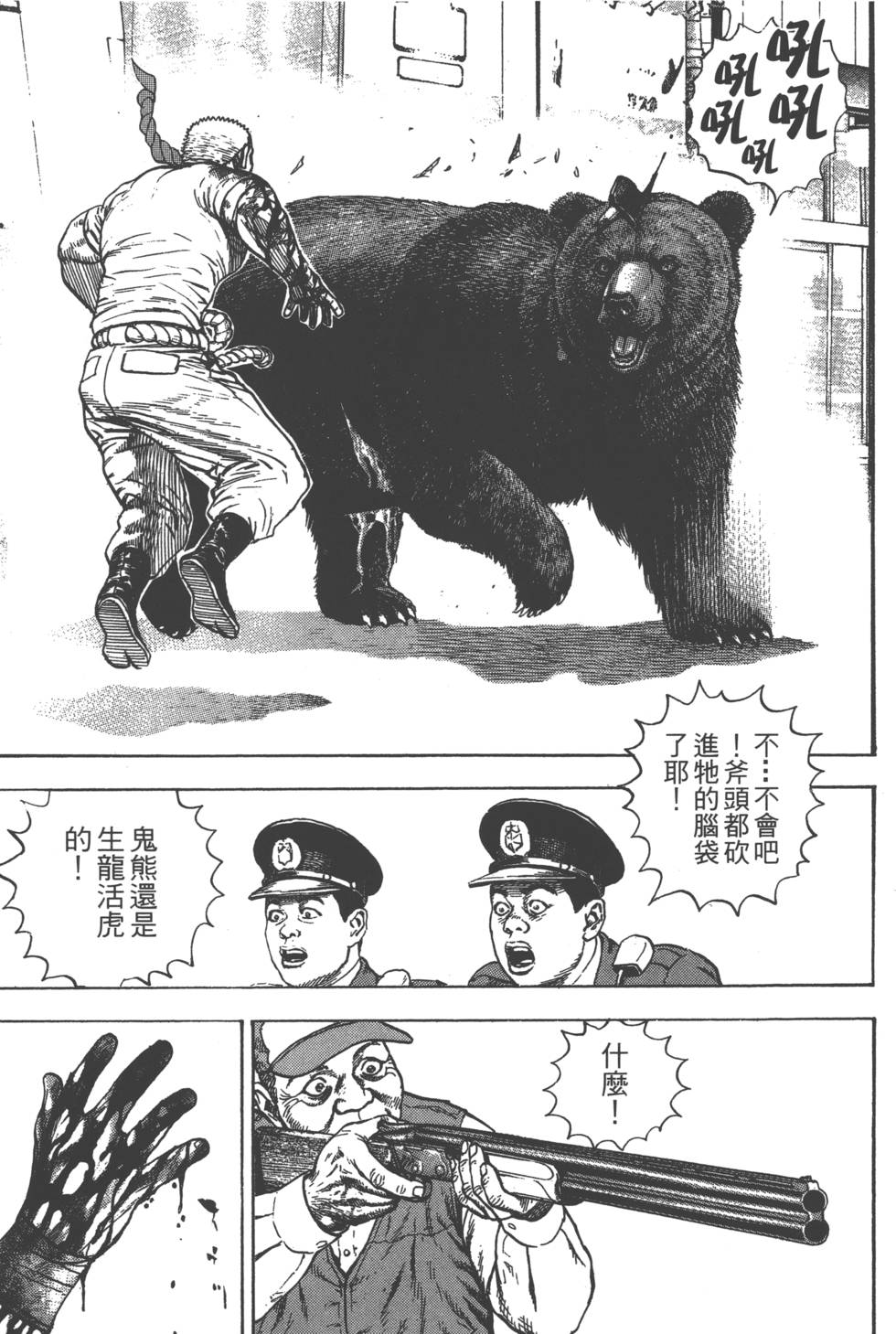 第197页