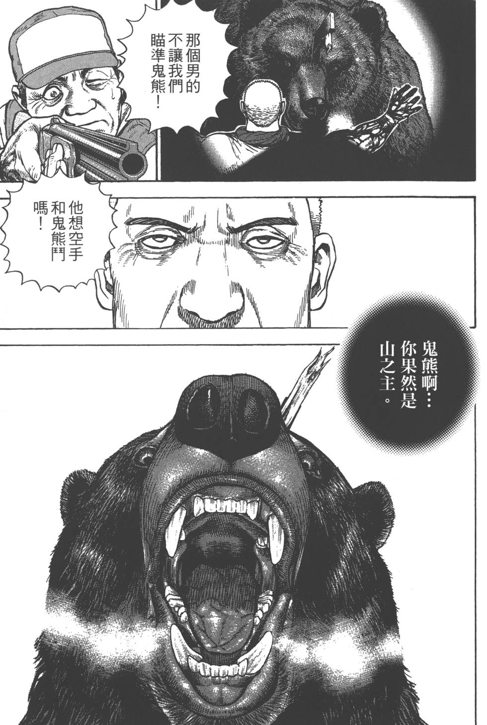 第199页