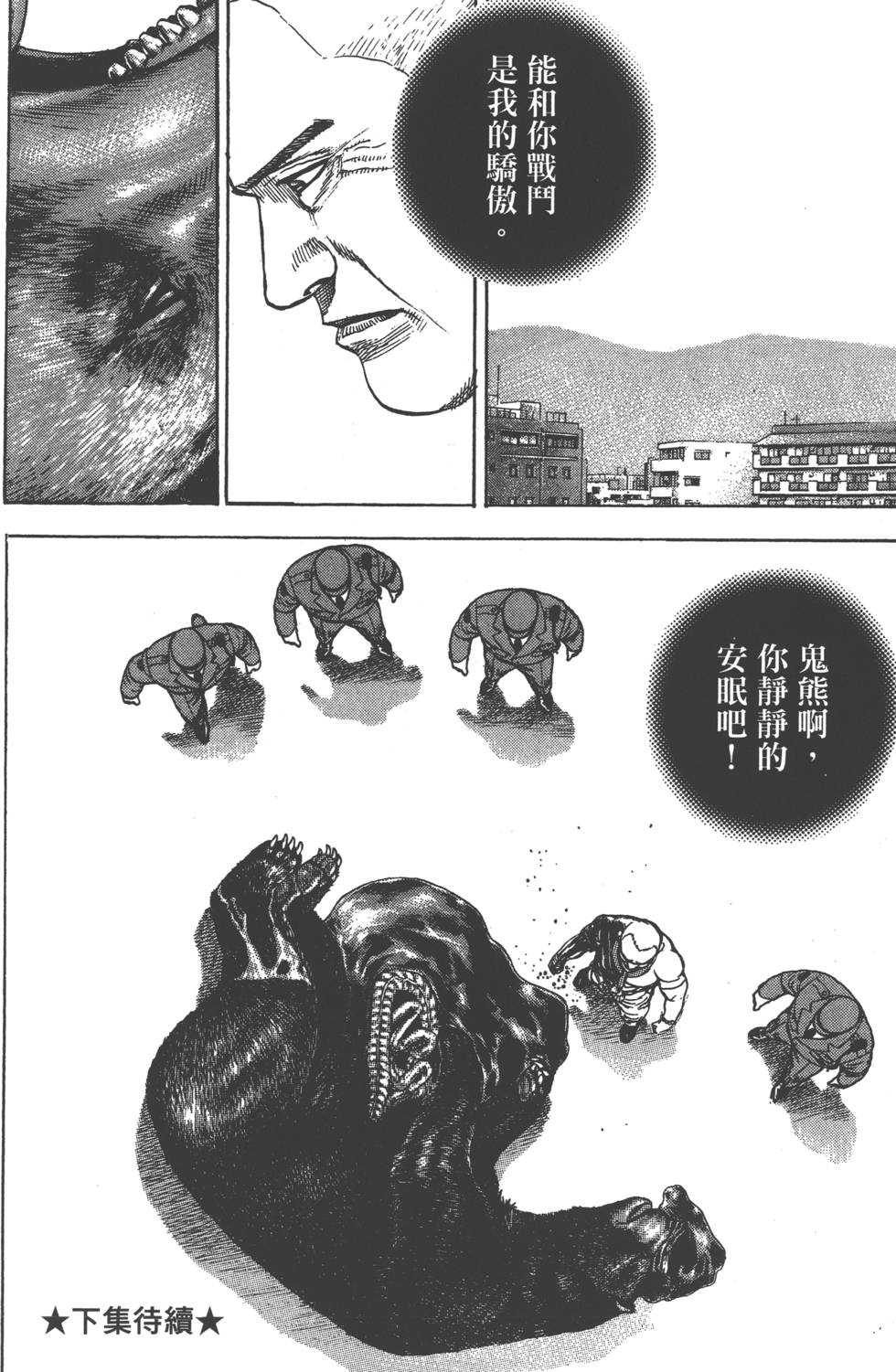 第202页
