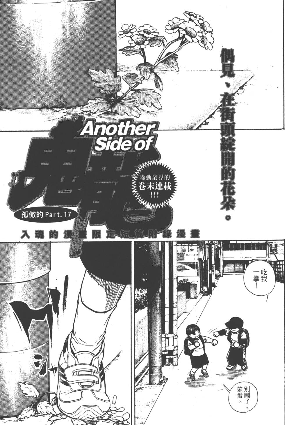 第203页