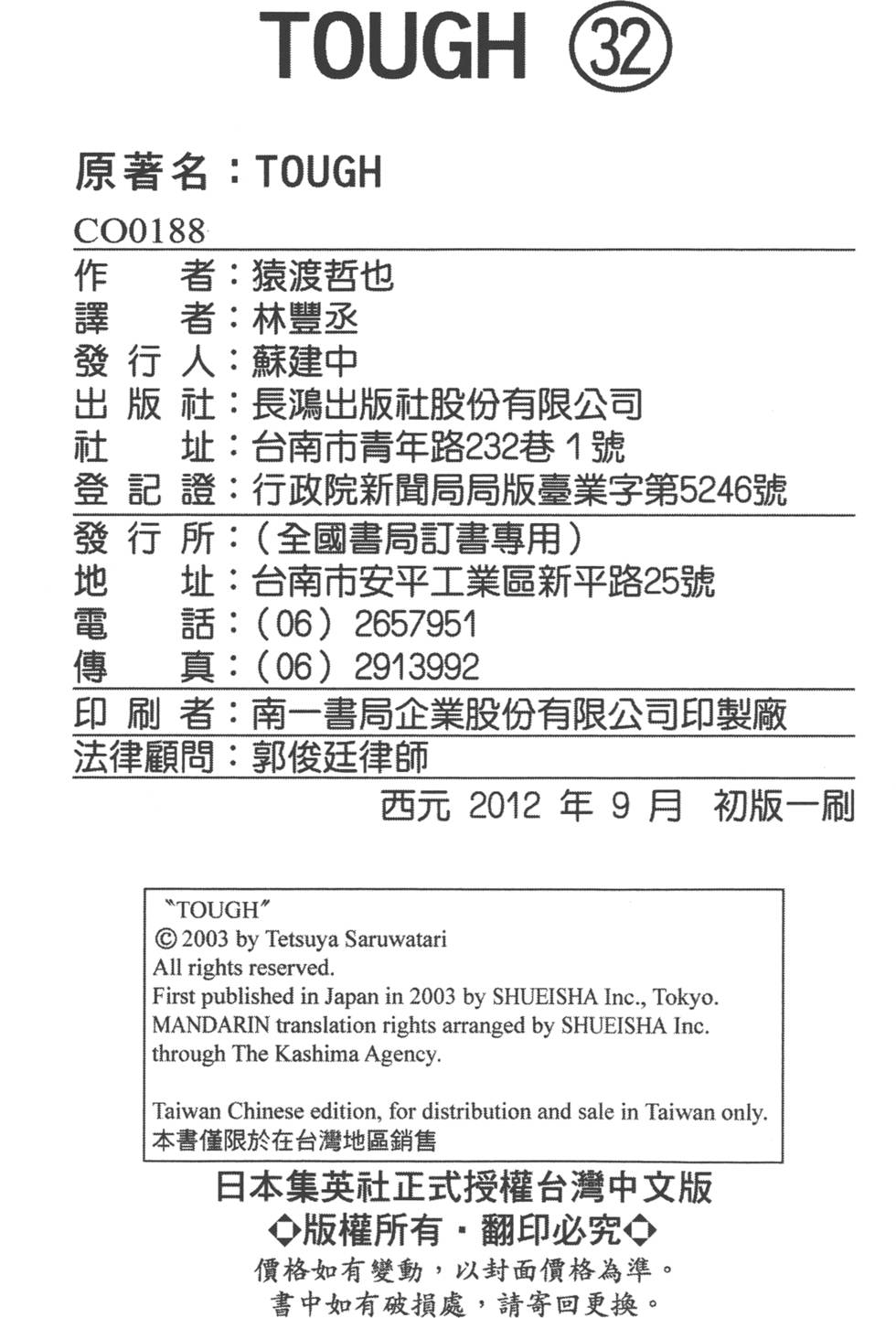 第206页