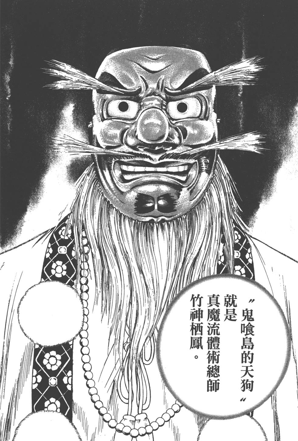 第94页