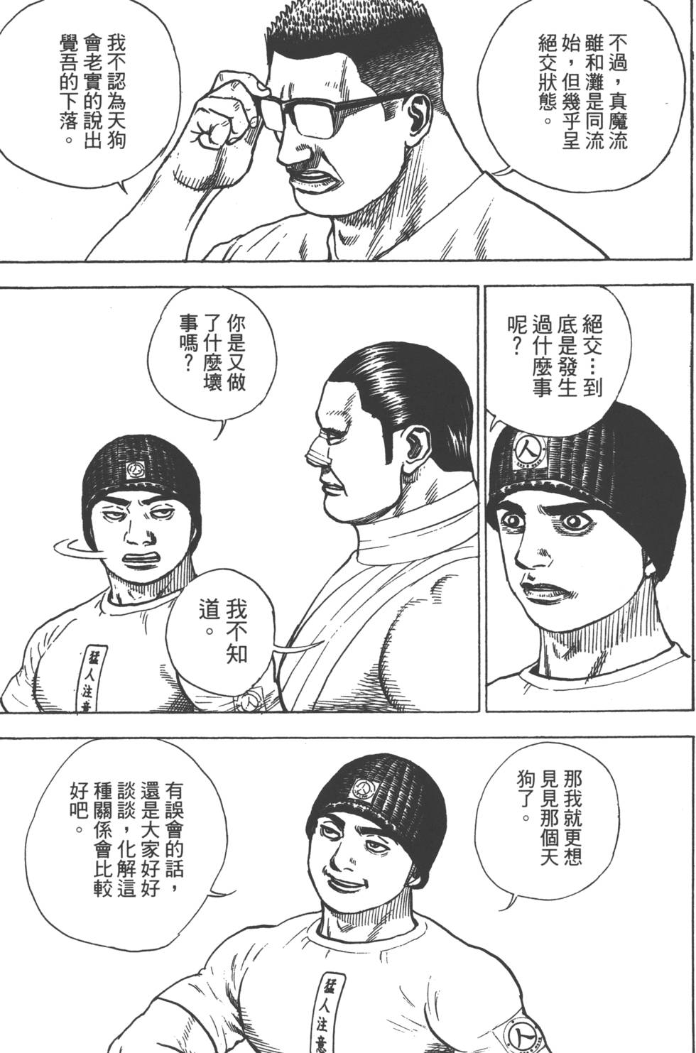 第101页