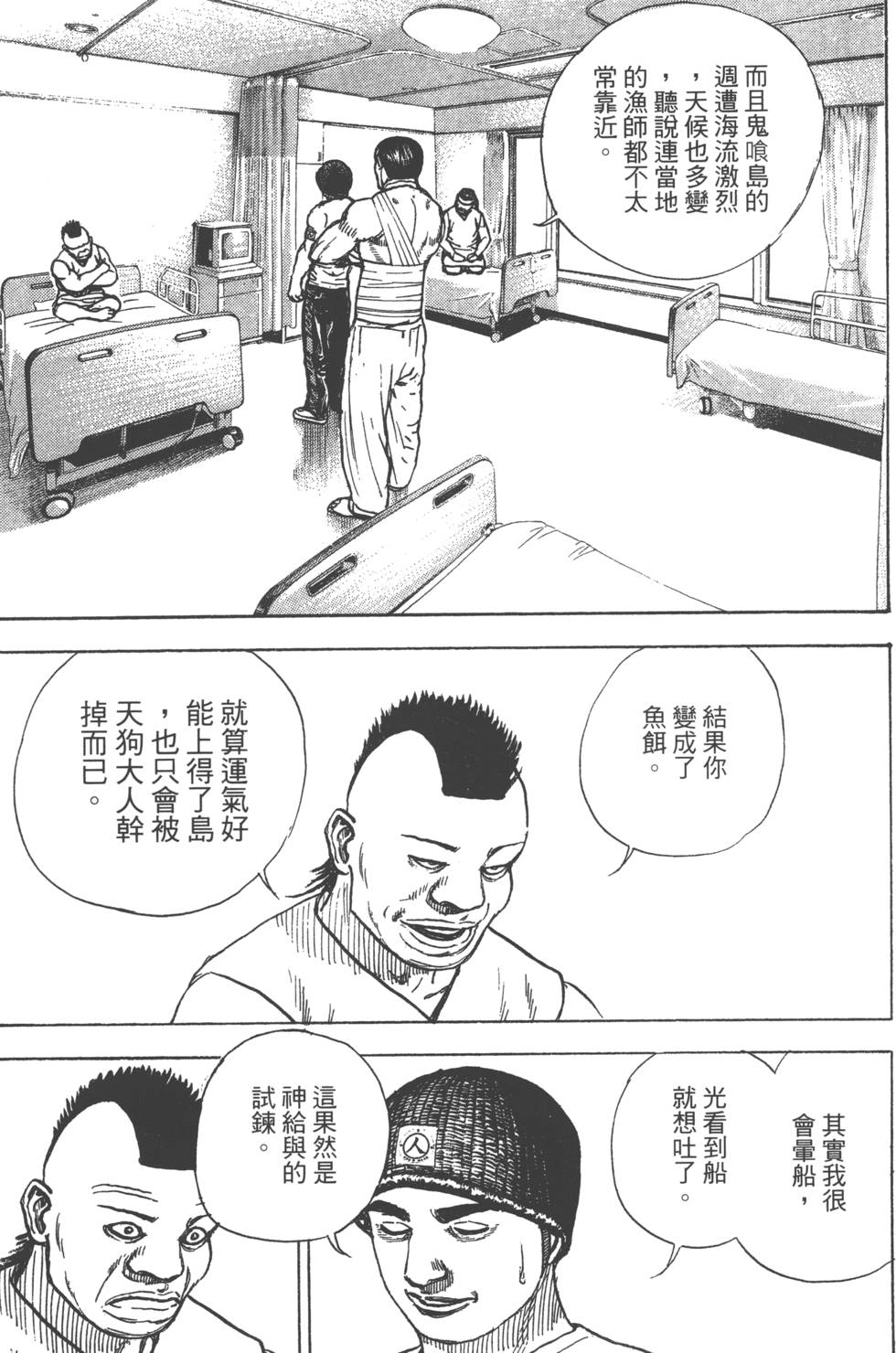 第103页