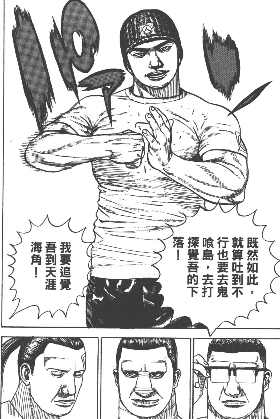 第104页
