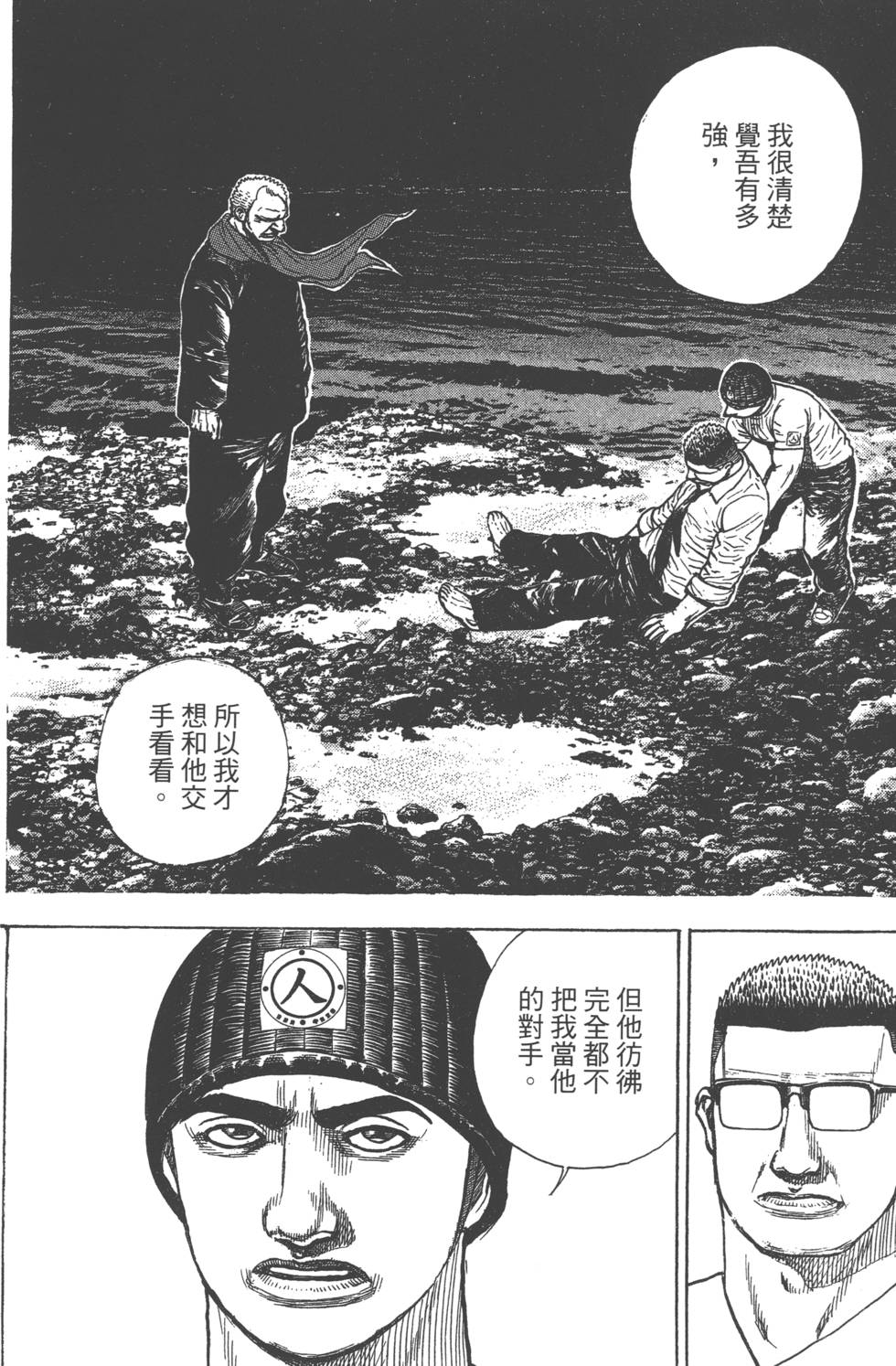 第106页