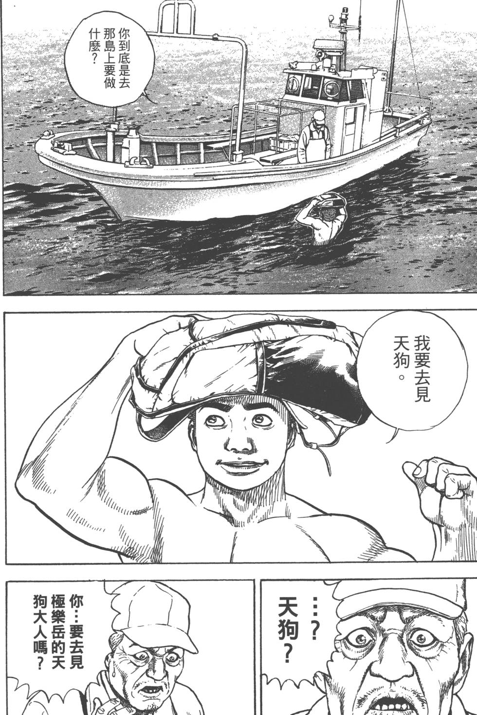 第116页