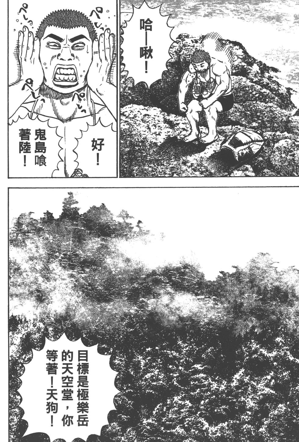 第118页