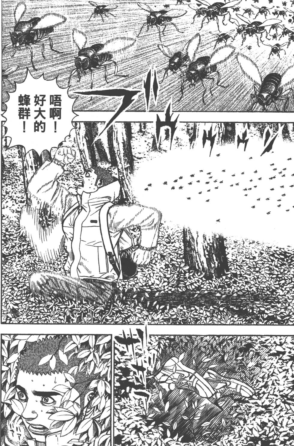 第120页