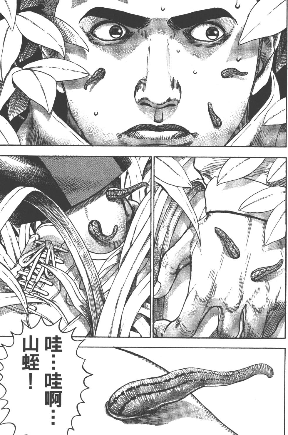 第121页