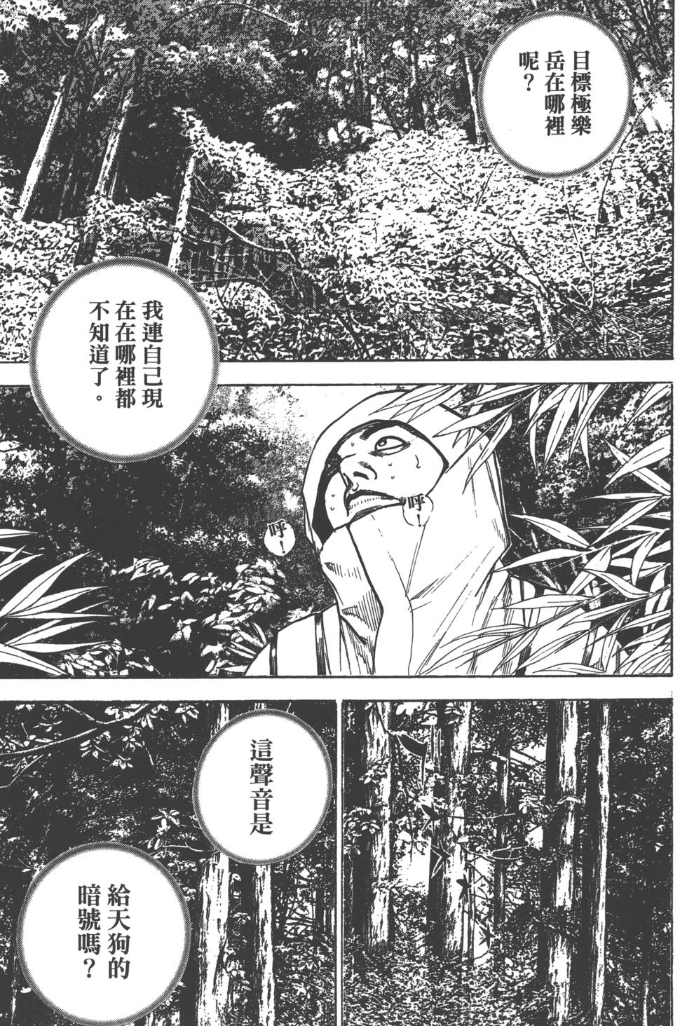 第123页